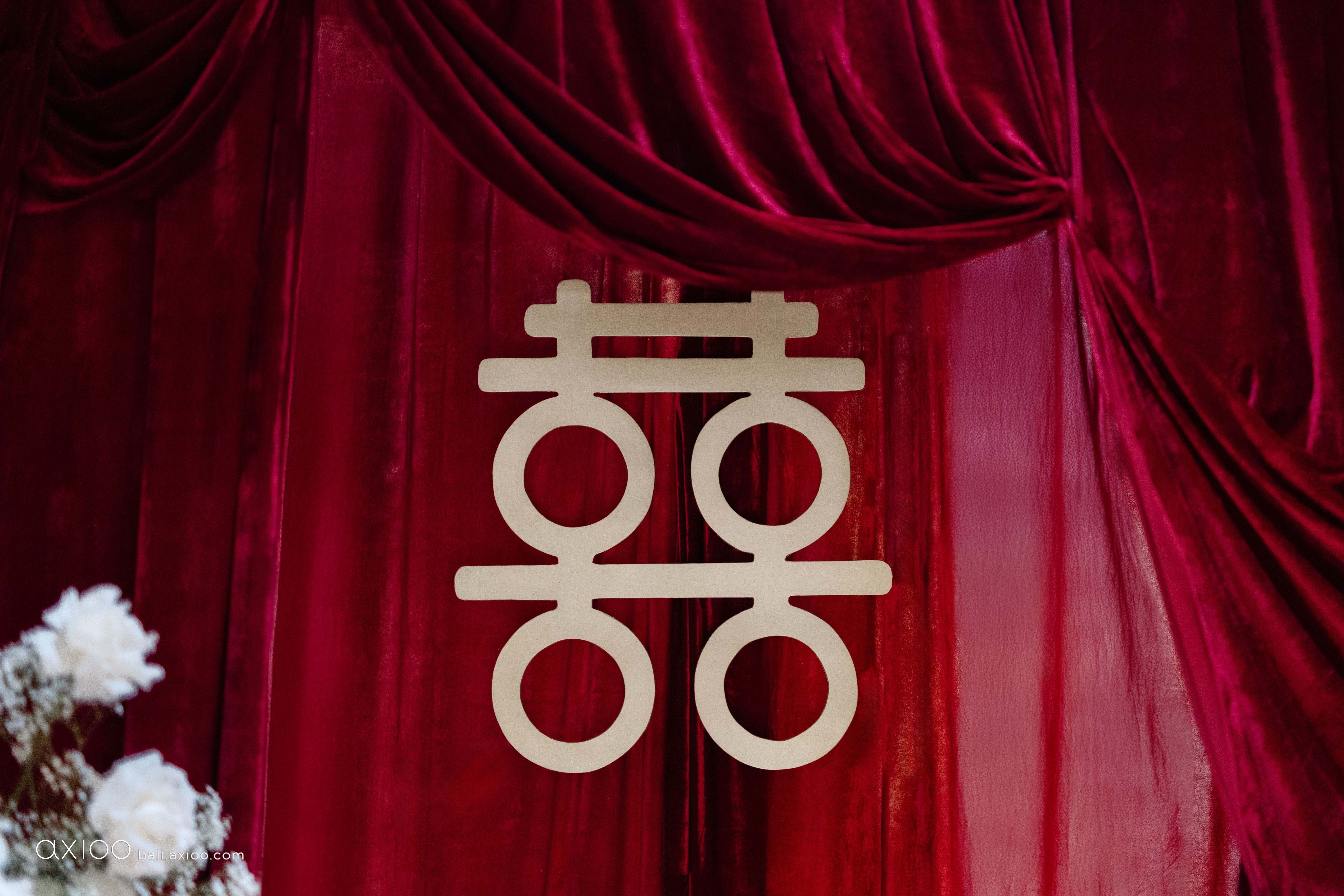 Axioo: A Reign of Forever